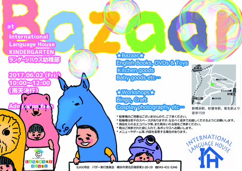 bazaar2.jpg